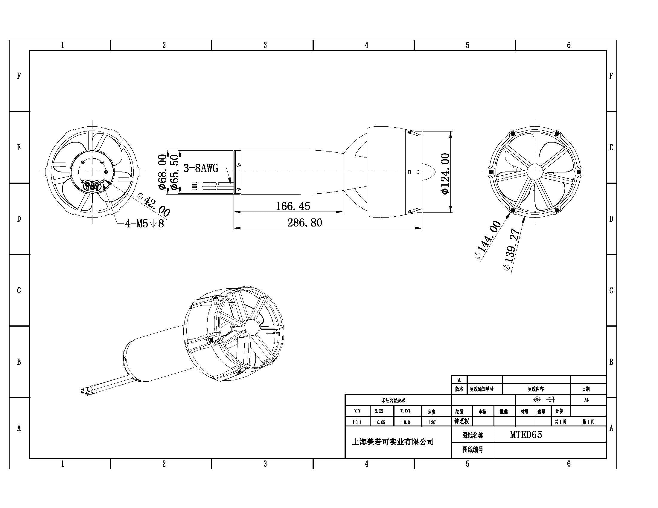 Maytech MTED65 5.5KW Waterproof Efoil Motor with Prop and Prop Guard for Electric Hydrofoil Tow Boogie Underwater Scooter
