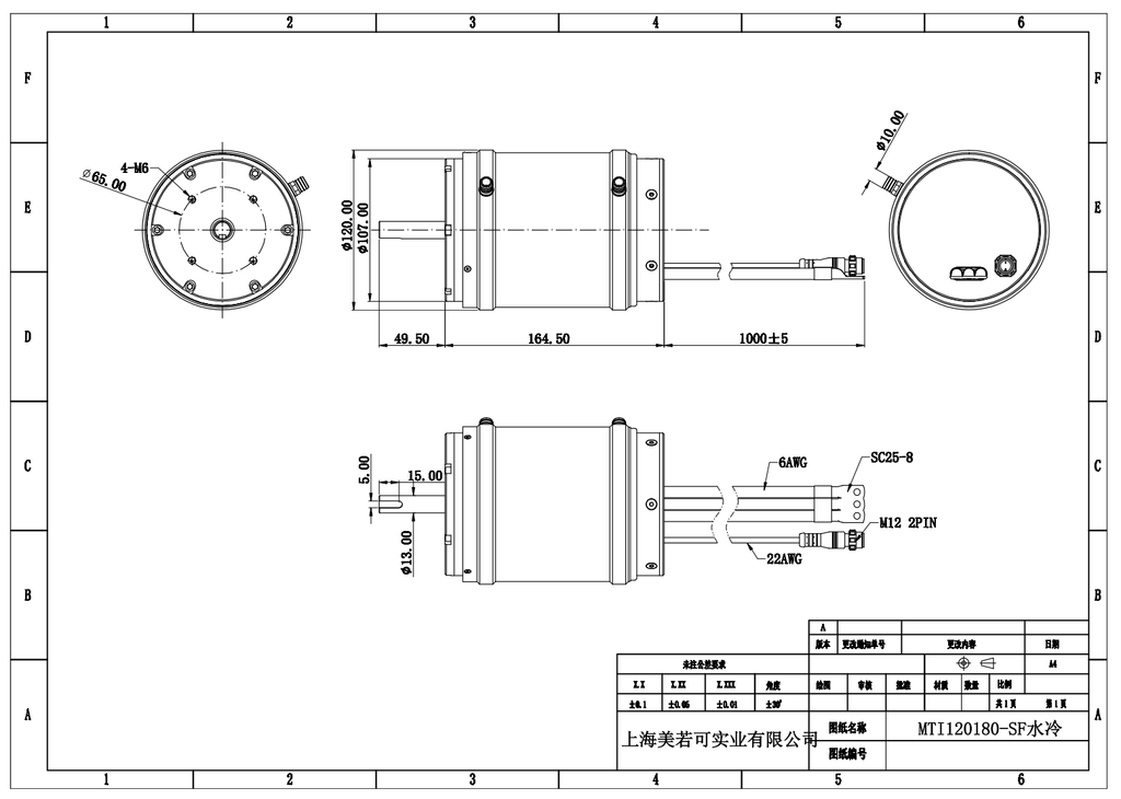 Maytech 23KW 120180 Inrunner Watercooled Motor for Electric Surfboard Speed Boats Fishing Boats Jetski Formula Racing Car