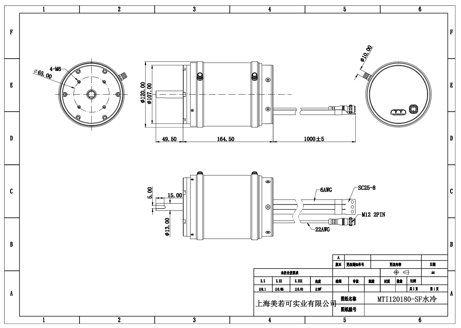 Maytech 23KW 120180 Inrunner Watercooled Motor for Electric Surfboard Speed Boats Fishing Boats Jetski Formula Racing Car